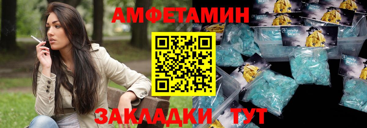АМФ  Вход с VPN  Кореновск  АМФ Premium 