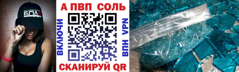 закладка  Кореновск  Alpha PVP Crystall 