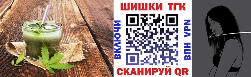 Еда ТГК марихуана  Кореновск 