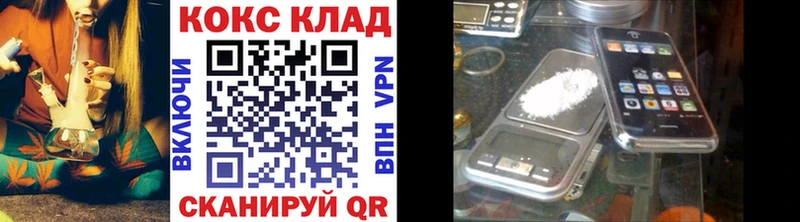 ОМГ ОМГ ссылка  Кореновск  COCAIN Эквадор  хочу наркоту 