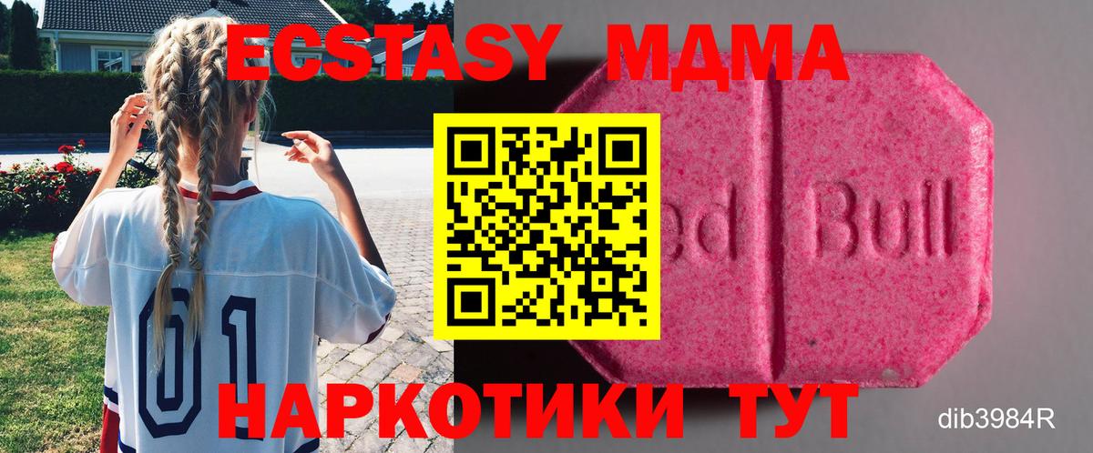 Экстази TESLA Кореновск