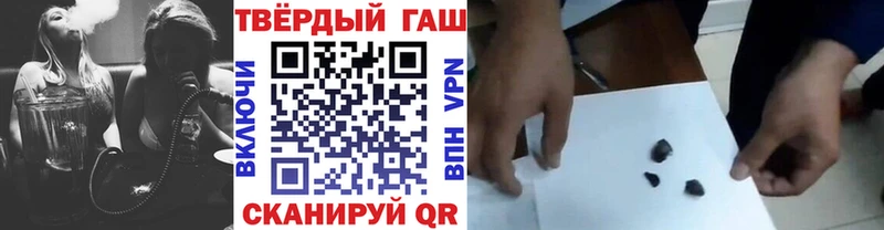 цены   Кореновск  ГАШИШ индика сатива 