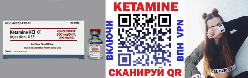 дарк нет как зайти  Кореновск  Кетамин VHQ 
