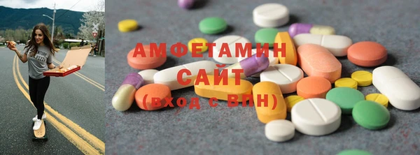 спайс Краснослободск