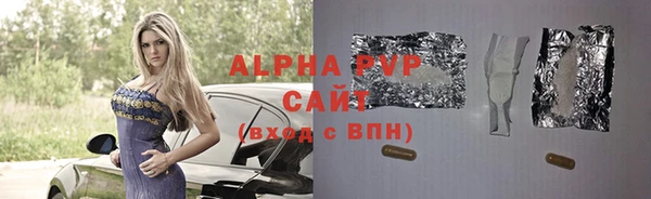 герыч Гусиноозёрск