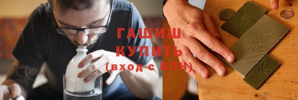 кристаллы Алексеевка