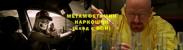кристаллы Алексеевка