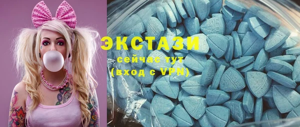 кристаллы Алексеевка