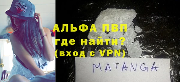кристаллы Алексеевка