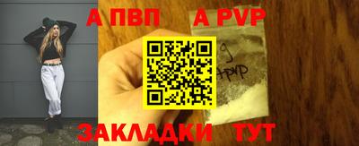 меф VHQ Пенза