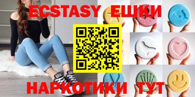 меф VHQ Пенза