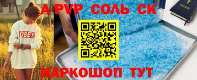 меф VHQ Пенза