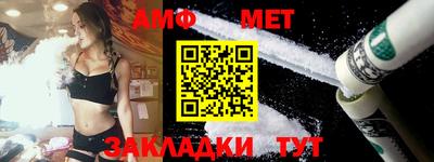 меф VHQ Пенза
