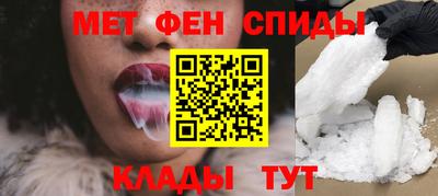 меф VHQ Пенза