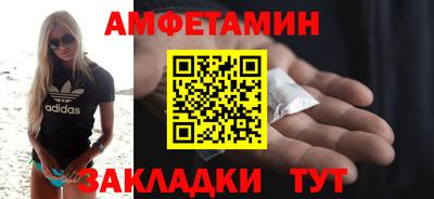 MDMA Premium VHQ Усть-Илимск