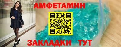 меф VHQ Пенза