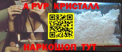 меф VHQ Пенза