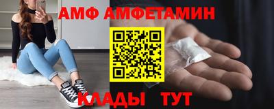 меф VHQ Пенза