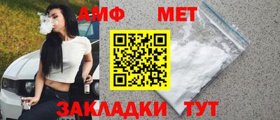 меф VHQ Пенза