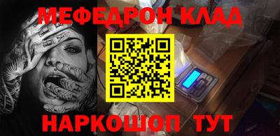 меф VHQ Пенза