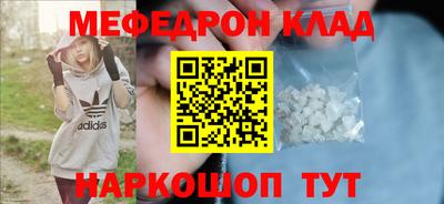 твердый Усть-Джегута
