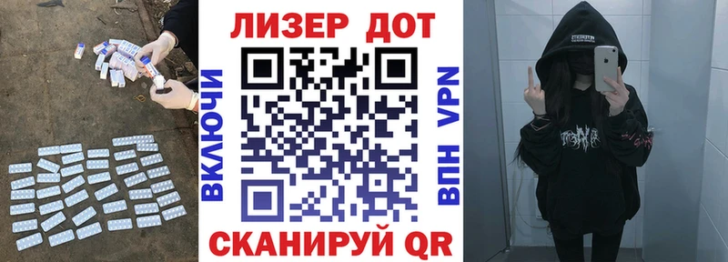 LSD-25 экстази кислота  Кореновск 