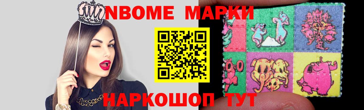ЛСД экстази ecstasy Кореновск