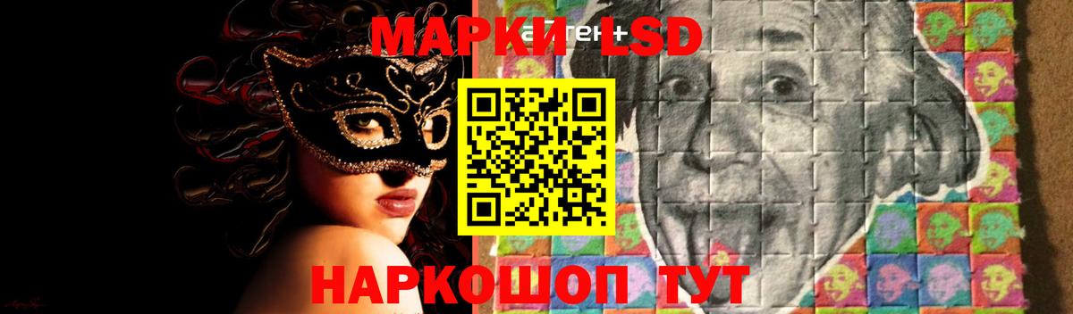 ЛСД экстази ecstasy  Вход с VPN  ЛСД экстази кислота  OMG ТОР  Кореновск 