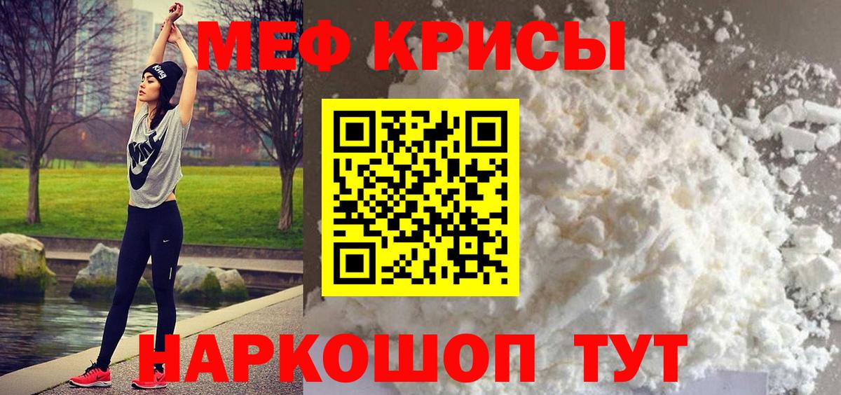 Кореновск  МЯУ-МЯУ 4 MMC  МЯУ-МЯУ  Вход с VPN 