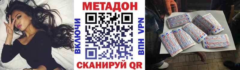 ссылка на мегу ссылка  Кореновск  МЕТАДОН мёд  цена  