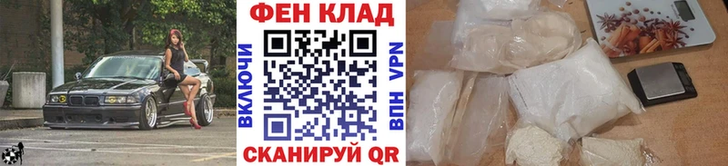 Метамфетамин Methamphetamine  Кореновск 