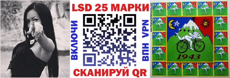 дарк нет формула  Кореновск  Наркотические марки 1500мкг 