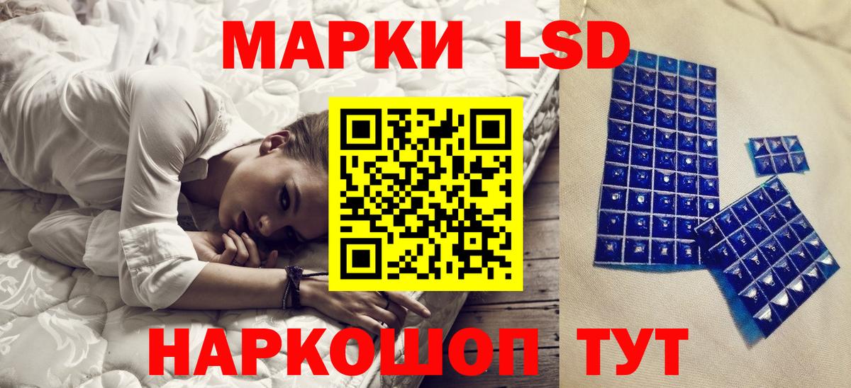 Наркотические марки 1,8мг  Наркотические марки 1,8мг  Кореновск  Марки 25I-NBOMe  Вход с VPN 