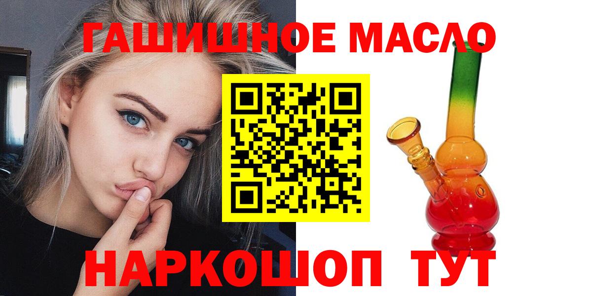 ТГК вейп Кореновск