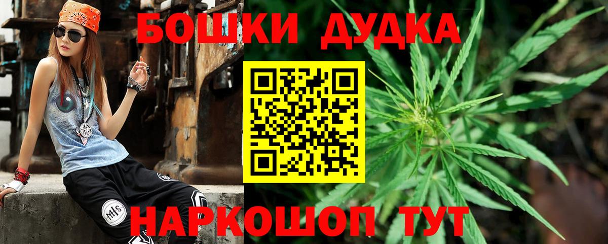 МАРИХУАНА конопля  Вход с VPN  Конопля индика  Конопля конопля  Кореновск  Каннабис Amnesia 